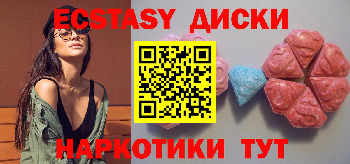 Ecstasy DUBAI Артёмовский