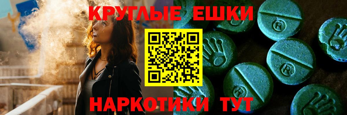 Артёмовский  ЭКСТАЗИ круглые  как найти закладки  Ecstasy Cube  Вход с VPN  ЭКСТАЗИ 