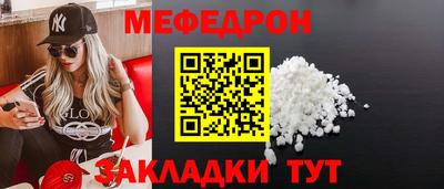 СК Белореченск