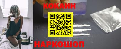 прущий лед Бердск