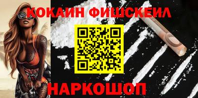 СК Белореченск