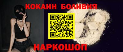 прущий лед Бердск