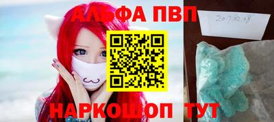 прущий лед Бердск