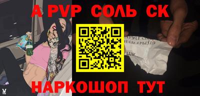 прущий лед Бердск