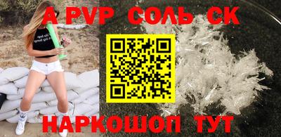 прущий лед Бердск