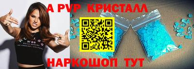 прущий лед Бердск