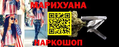 прущий лед Бердск