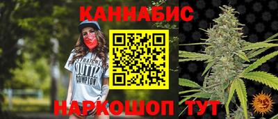 прущий лед Бердск