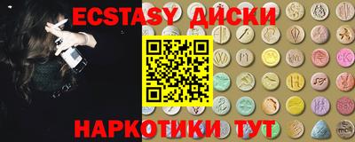 не бодяженный Белорецк