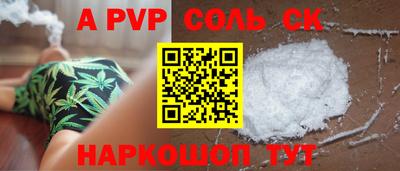 СК Белореченск