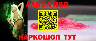 прущий лед Бердск