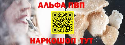 прущий лед Бердск