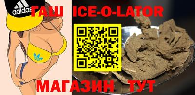 прущий лед Бердск
