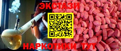 прущий лед Бердск