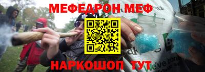 прущий лед Бердск