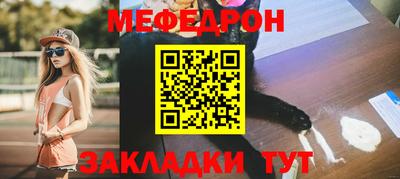 прущий лед Бердск