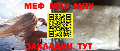 прущий лед Бердск