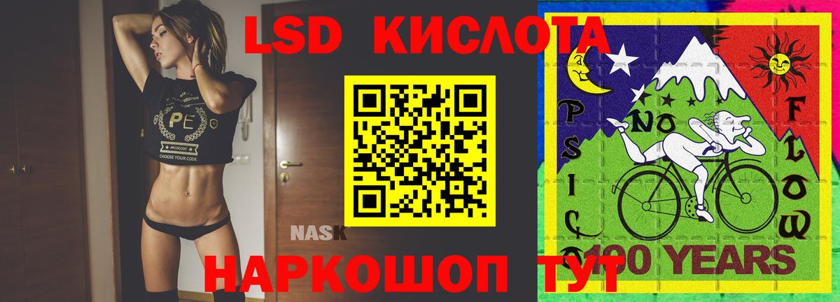LSD-25 экстази ecstasy  Лсд 25 экстази ecstasy  Вход с VPN  ЛСД экстази  Артёмовский 