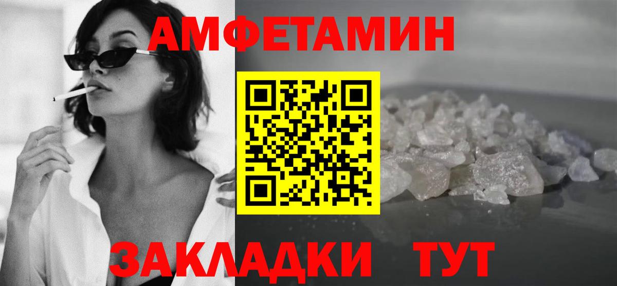 Бошки Шишки  Вход с VPN  Меф кристаллы  Артёмовский  Гашиш 